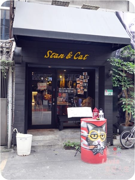 美食。餐廳 台北大安區 忠孝復興捷運站 東區美式餐廳 Stan & Cat 史丹貓美式餐廳 聚餐/約會 跟著Livia享受人生