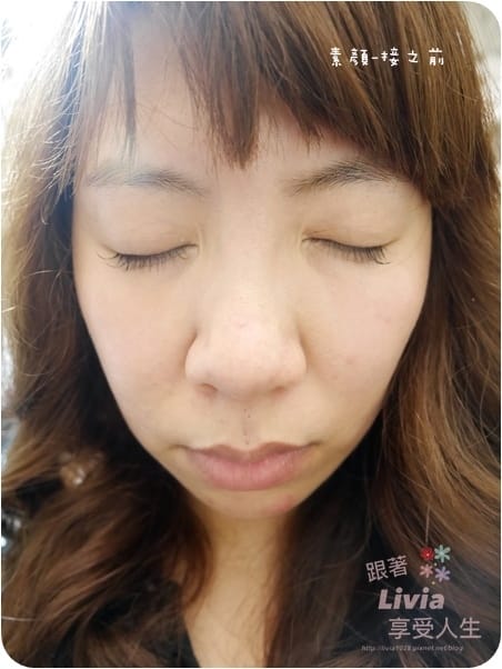 臉部。美妝 台北大安區 忠孝敦化捷運站 QueenSpot 美睫專門館 濃貂毛/山茶花 東區美睫 茶街接睫毛推薦 素顏小心機 跟著Livia享受人生