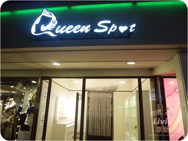 臉部。美妝 台北大安區 忠孝敦化捷運站 QueenSpot 美睫專門館 濃貂毛/山茶花 東區美睫 茶街接睫毛推薦 素顏小心機 跟著Livia享受人生