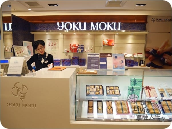 【日本東京甜點】YOKU MOKU 原味雪茄蛋捲高質感伴手禮甜而不膩蛋捲 跟著Livia享受人生