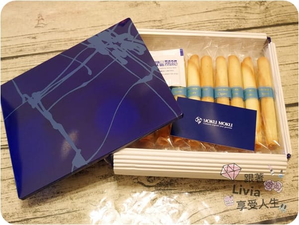 【日本東京甜點】YOKU MOKU 原味雪茄蛋捲高質感伴手禮甜而不膩蛋捲 跟著Livia享受人生