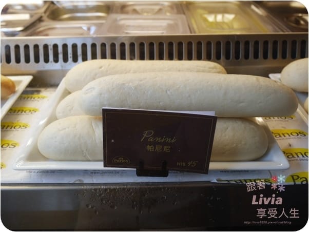 美食。餐廳 台北大安區 東門捷運站 Panos Cafe 帕諾斯 (杭州店) 歐式風情餐廳 麵包控千萬不要錯過 跟著Livia享受人生