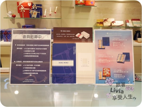 【日本東京甜點】YOKU MOKU 原味雪茄蛋捲高質感伴手禮甜而不膩蛋捲 跟著Livia享受人生