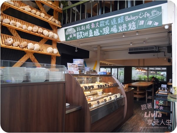 美食。餐廳 台北大安區 東門捷運站 Panos Cafe 帕諾斯 (杭州店) 歐式風情餐廳 麵包控千萬不要錯過 跟著Livia享受人生