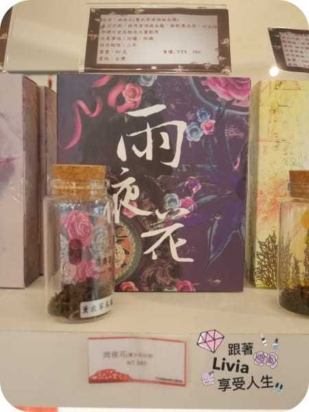 台北。景點 台北中正區 台灣禮品館旗艦店 南海學園 台北一日遊 台灣伴手禮/紀念品 DIY皮手環 親子同樂好去處 跟著Livia享受人生