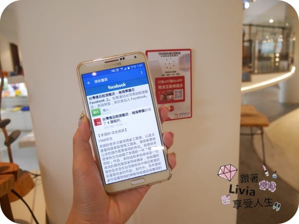 台北。景點 台北中正區 台灣禮品館旗艦店 南海學園 台北一日遊 台灣伴手禮/紀念品 DIY皮手環 親子同樂好去處 跟著Livia享受人生