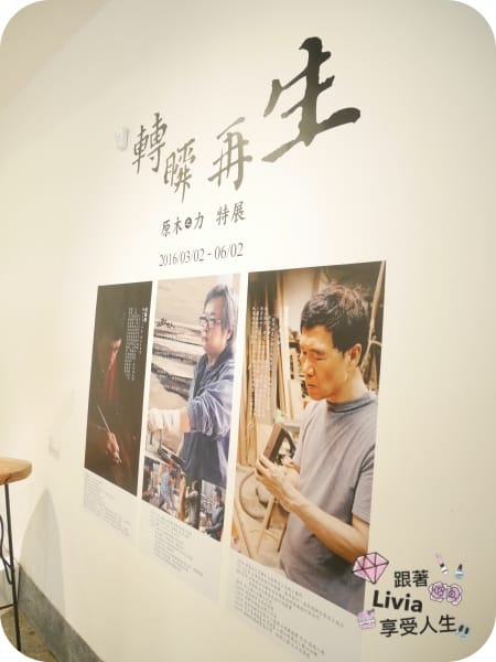 台北。景點 台北中正區 台灣禮品館旗艦店 南海學園 台北一日遊 台灣伴手禮/紀念品 DIY皮手環 親子同樂好去處 跟著Livia享受人生