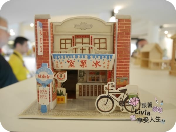 台北。景點 台北中正區 台灣禮品館旗艦店 南海學園 台北一日遊 台灣伴手禮/紀念品 DIY皮手環 親子同樂好去處 跟著Livia享受人生