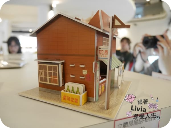 台北。景點 台北中正區 台灣禮品館旗艦店 南海學園 台北一日遊 台灣伴手禮/紀念品 DIY皮手環 親子同樂好去處 跟著Livia享受人生