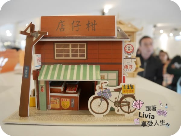 台北。景點 台北中正區 台灣禮品館旗艦店 南海學園 台北一日遊 台灣伴手禮/紀念品 DIY皮手環 親子同樂好去處 跟著Livia享受人生