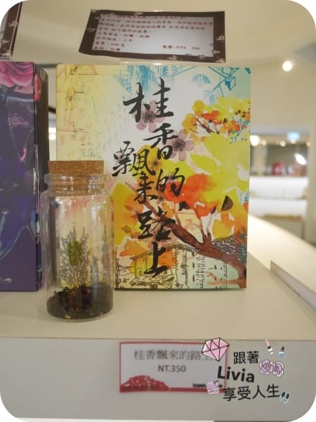 台北。景點 台北中正區 台灣禮品館旗艦店 南海學園 台北一日遊 台灣伴手禮/紀念品 DIY皮手環 親子同樂好去處 跟著Livia享受人生