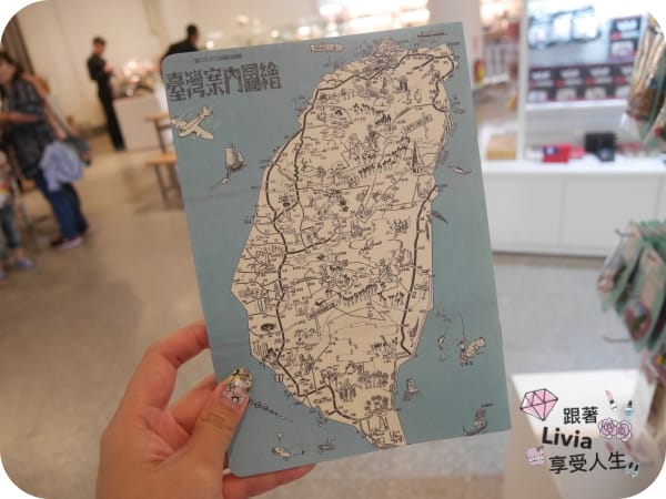 台北。景點 台北中正區 台灣禮品館旗艦店 南海學園 台北一日遊 台灣伴手禮/紀念品 DIY皮手環 親子同樂好去處 跟著Livia享受人生