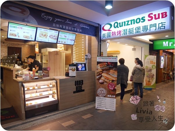 美食。餐廳 台北信義區 市政府捷運站 Quiznos 酷食熱 (市府店) 有溫度的潛艇堡 新品泰甜辣嫩雞潛艇堡 甜辣好滋味 跟著Livia享受人生