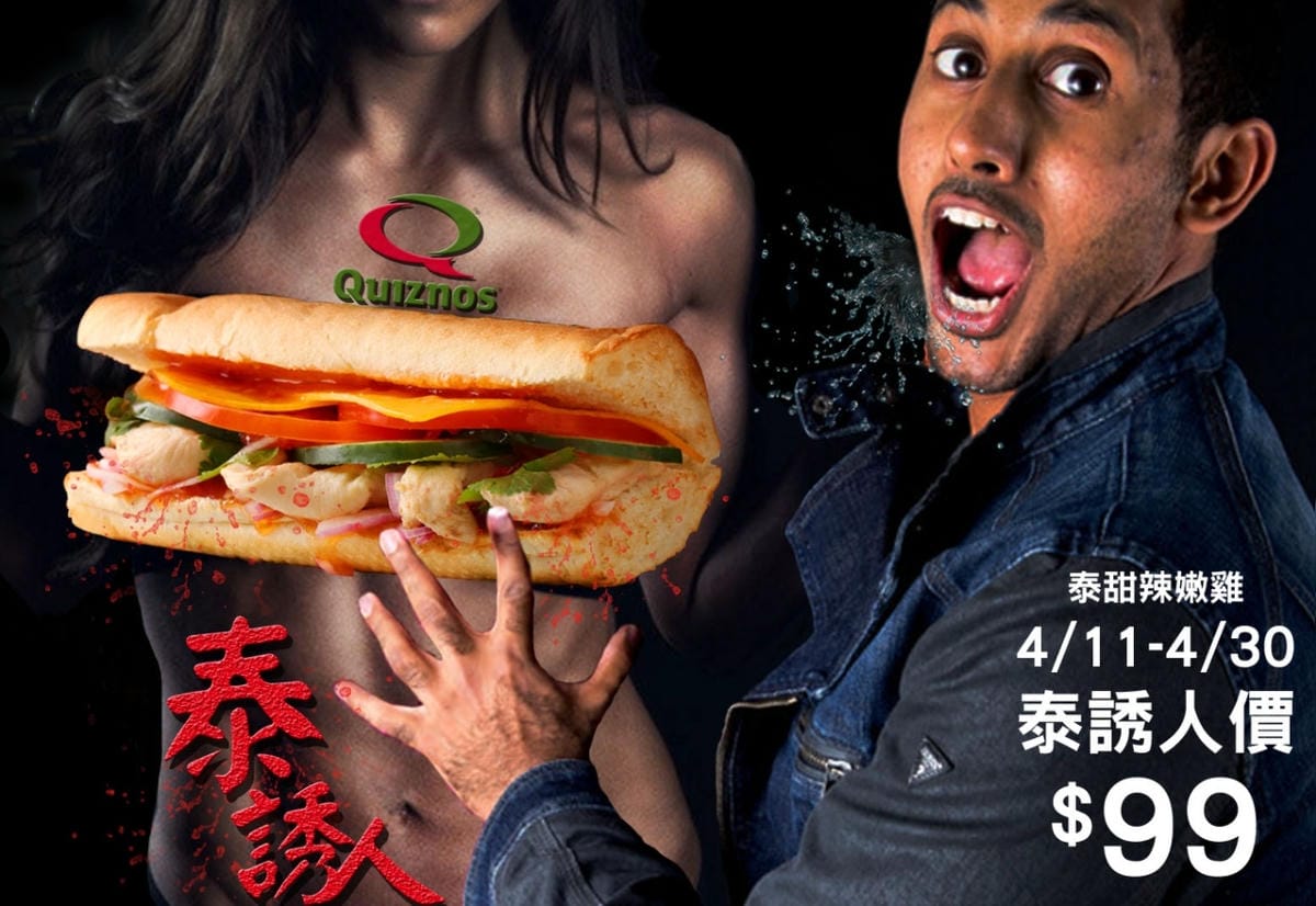 美食。餐廳 台北信義區 市政府捷運站 Quiznos 酷食熱 (市府店) 有溫度的潛艇堡 新品泰甜辣嫩雞潛艇堡 甜辣好滋味 跟著Livia享受人生