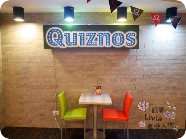 美食。餐廳 台北信義區 市政府捷運站 Quiznos 酷食熱 (市府店) 有溫度的潛艇堡 新品泰甜辣嫩雞潛艇堡 甜辣好滋味 跟著Livia享受人生