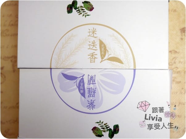 美食。飲料 糖鼎養生鋪 迷迭香綠茶/紫羅蘭烏龍茶/原味黑糖 糖鼎茶磚/茶包 輕鬆沖泡出美味茶品 跟著Livia享受人生