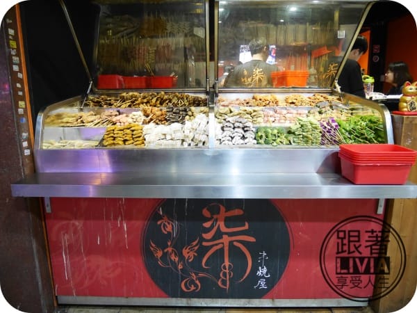 美食。餐廳 台北中山區 中山捷運站 柒-串燒屋 創意串燒 海鮮燒烤超鮮美 內用外帶都來柒串燒屋 跟著Livia享受人生