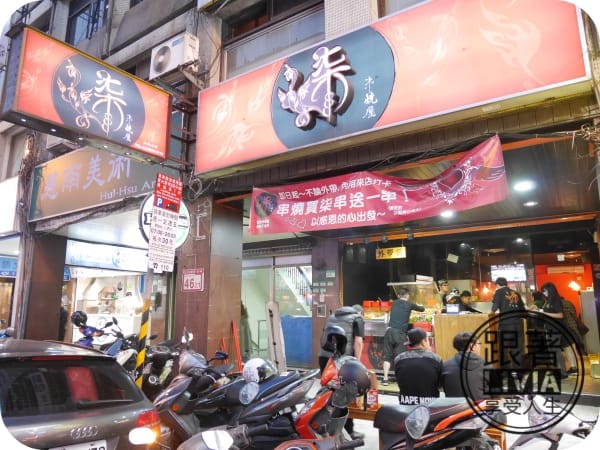 美食。餐廳 台北中山區 中山捷運站 柒-串燒屋 創意串燒 海鮮燒烤超鮮美 內用外帶都來柒串燒屋 跟著Livia享受人生