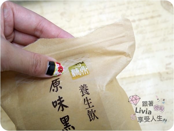 美食。飲料 糖鼎養生鋪 迷迭香綠茶/紫羅蘭烏龍茶/原味黑糖 糖鼎茶磚/茶包 輕鬆沖泡出美味茶品 跟著Livia享受人生