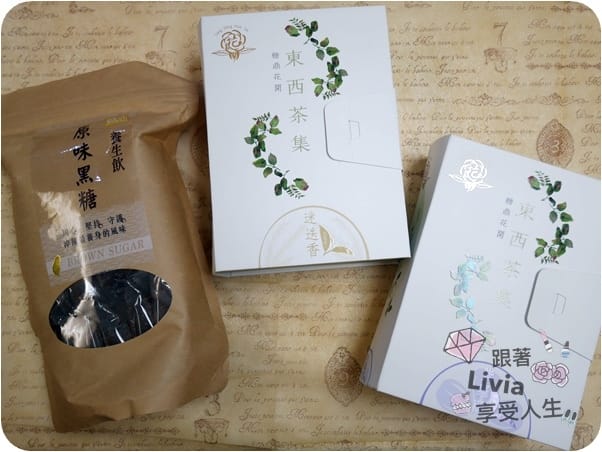 美食。飲料 糖鼎養生鋪 迷迭香綠茶/紫羅蘭烏龍茶/原味黑糖 糖鼎茶磚/茶包 輕鬆沖泡出美味茶品 跟著Livia享受人生
