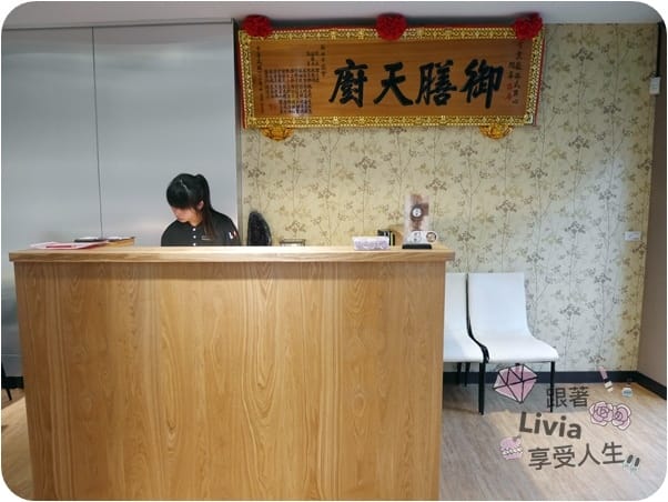 美食。餐廳 新竹市東區 新竹火車站 京龍港式點心 平價港式點心 多樣化選擇 口味道地阿! 跟著Livia享受人生