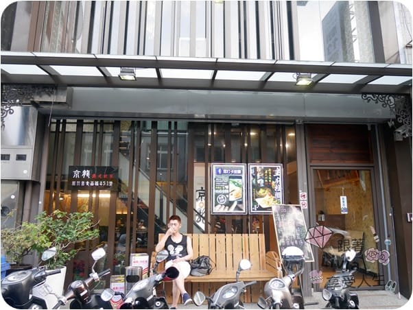 美食。餐廳 新竹市東區 新竹火車站 京龍港式點心 平價港式點心 多樣化選擇 口味道地阿! 跟著Livia享受人生