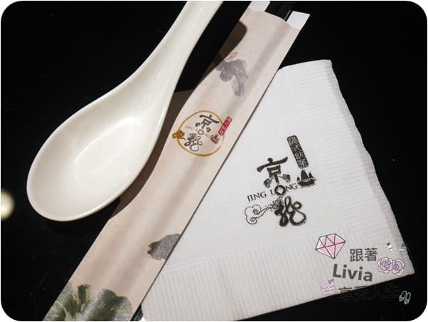 美食。餐廳 新竹市東區 新竹火車站 京龍港式點心 平價港式點心 多樣化選擇 口味道地阿! 跟著Livia享受人生