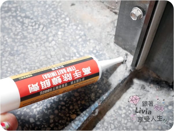 生活。好物 廣潔環境維護社 韓國原裝進口 高手除蟑餌劑 連鎖式配方讓討厭蟑螂不要來 跟著Livia享受人生