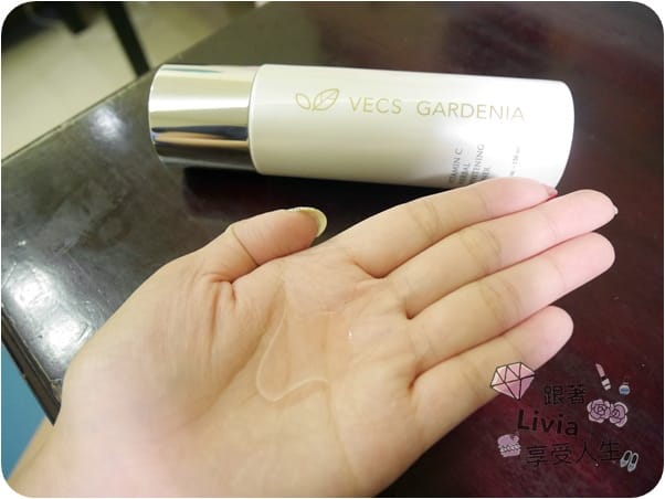 【台灣保養品】Vecs Gardenia 嘉丹妮爾 VITAMIN 維他命C植萃亮白奇蹟系列母親節禮盒推薦 跟著Livia享受人生
