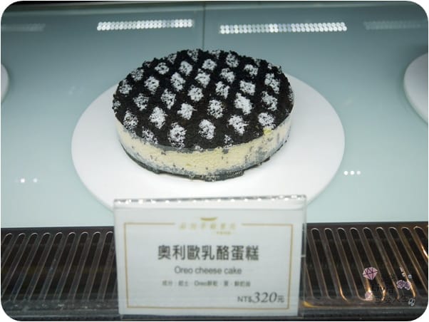 美食。點心 桃園市桃園區 晶悅國際飯店 Pleasant Hotels 幸福麥坊手感烘培 有機烘培 手作麵包/手工餅乾/餅乾禮盒/蛋糕 跟著Livia享受人生