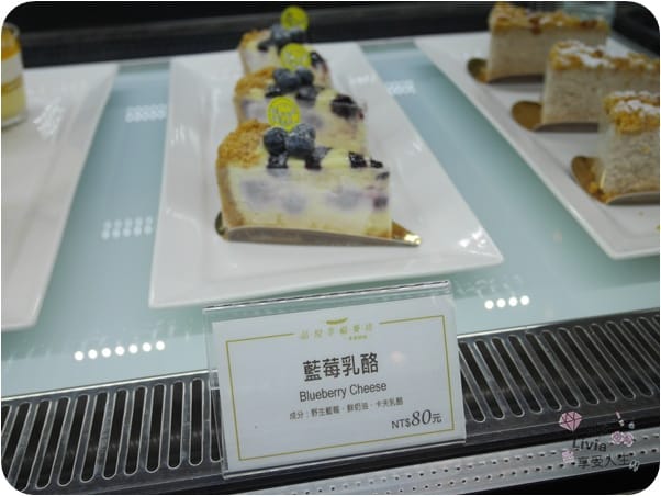 美食。點心 桃園市桃園區 晶悅國際飯店 Pleasant Hotels 幸福麥坊手感烘培 有機烘培 手作麵包/手工餅乾/餅乾禮盒/蛋糕 跟著Livia享受人生