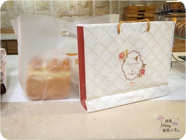 美食。點心 桃園市桃園區 晶悅國際飯店 Pleasant Hotels 幸福麥坊手感烘培 有機烘培 手作麵包/手工餅乾/餅乾禮盒/蛋糕 跟著Livia享受人生