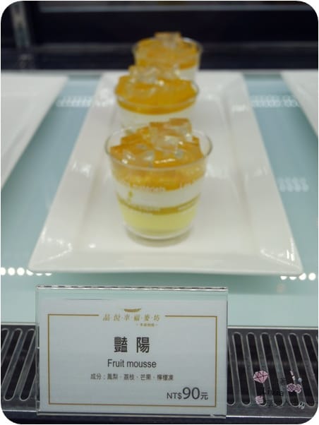 美食。點心 桃園市桃園區 晶悅國際飯店 Pleasant Hotels 幸福麥坊手感烘培 有機烘培 手作麵包/手工餅乾/餅乾禮盒/蛋糕 跟著Livia享受人生