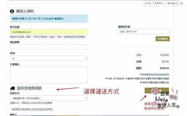 3C。好物 台灣品牌 VP吸血鬼 Relax反重力透明殼 超強吸力 透明閃亮軟殼/康寧玻璃螢幕貼/iphone6/自拍神器 跟著Livia享受人生