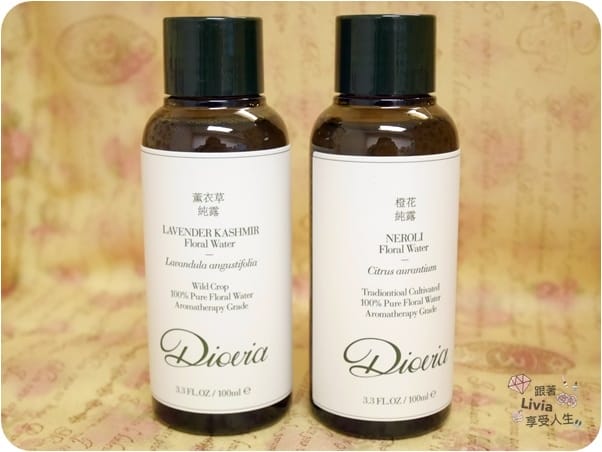 臉部。保養 DIOVIA 經典純露 薰衣草純露/橙花純露 出油補油平衡油水 舒緩穩定勞累肌 跟著Livia享受人生