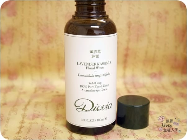 臉部。保養 DIOVIA 經典純露 薰衣草純露/橙花純露 出油補油平衡油水 舒緩穩定勞累肌 跟著Livia享受人生