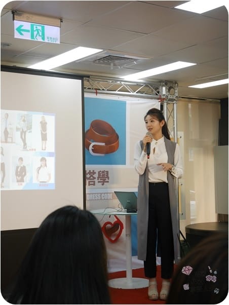 生活。活動 新竹市 勞動部 勞動力發展署 賈桃樂學習主題樂館 職場美麗穿搭學 面試該怎麼穿搭呢? 跟著Livia享受人生