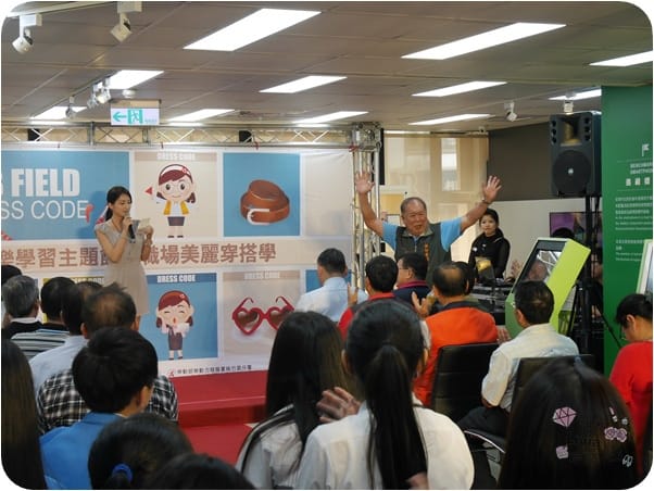 生活。活動 新竹市 勞動部 勞動力發展署 賈桃樂學習主題樂館 職場美麗穿搭學 面試該怎麼穿搭呢? 跟著Livia享受人生