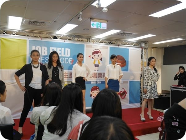 生活。活動 新竹市 勞動部 勞動力發展署 賈桃樂學習主題樂館 職場美麗穿搭學 面試該怎麼穿搭呢? 跟著Livia享受人生