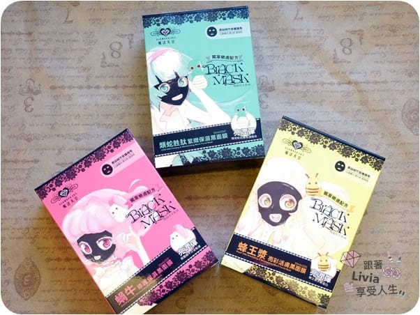 臉部。保養 Glamour Sky 魔法天空 假面公主系列黑面膜 胜肽緊緻保濕/蜂王漿亮彩活膚/蝸牛修護保濕黑面膜 跟著Livia享受人生