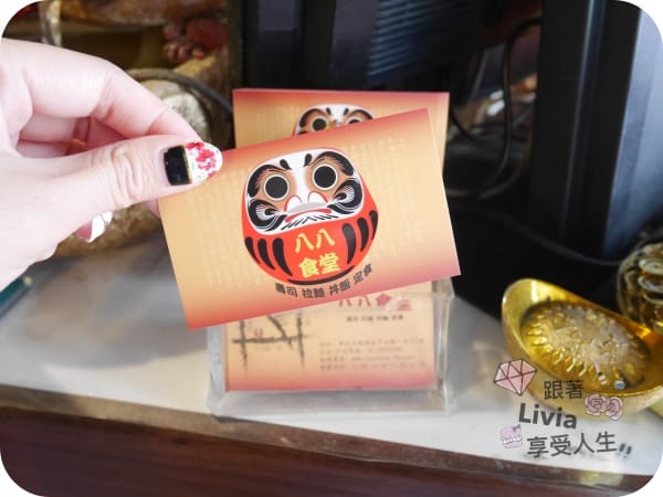 美食。餐廳 新北市板橋區 板橋捷運站 板橋日本料理推薦 八八食堂 創意壽司/生魚片/拉麵 (二訪) 跟著Livia享受人生