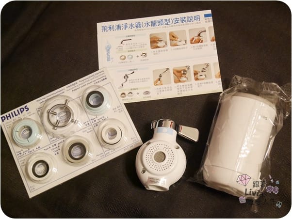 生活。好物 Philips 飛利浦 超濾龍頭式淨水器 WP3812 省水、淨水、飲水 輕鬆安裝 享受純淨每滴水 跟著Livia享受人生