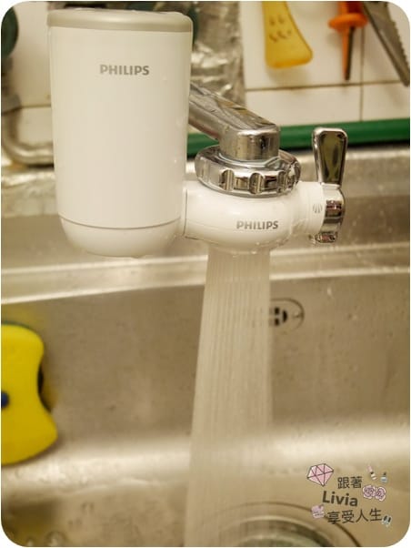 生活。好物 Philips 飛利浦 超濾龍頭式淨水器 WP3812 省水、淨水、飲水 輕鬆安裝 享受純淨每滴水 跟著Livia享受人生