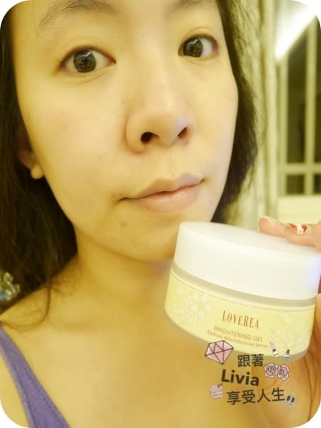 臉部。保養 LOVEREA 洛莉雅 銀杏水亮精華凍 春夏保養品 肌膚的保鮮膜 跟著Livia享受人生