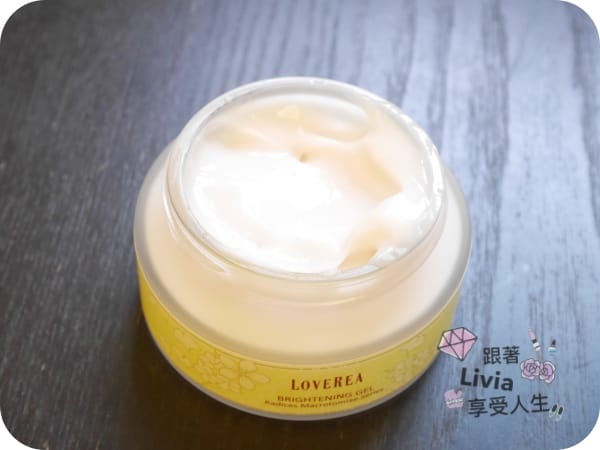 臉部。保養 LOVEREA 洛莉雅 銀杏水亮精華凍 春夏保養品 肌膚的保鮮膜 跟著Livia享受人生