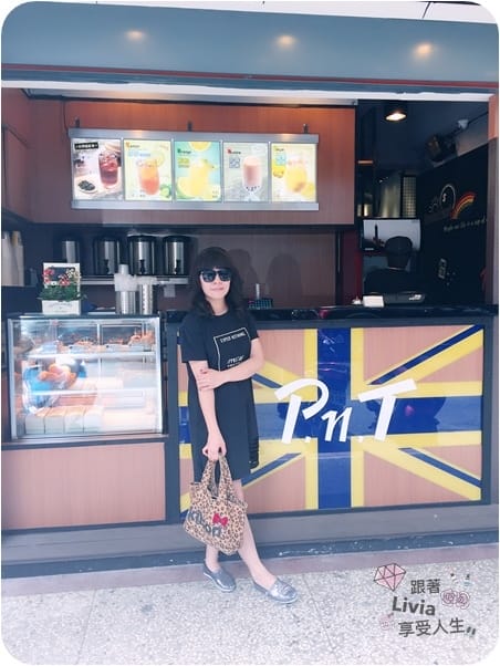 美食。餐廳 台北大同區 雙連捷運站 彼恩堤PNT Cafe 大同雙連站早午餐 咖啡/法式吐司/漢堡/手搖飲 跟著Livia享受人生