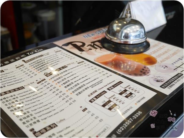 美食。餐廳 台北大同區 雙連捷運站 彼恩堤PNT Cafe 大同雙連站早午餐 咖啡/法式吐司/漢堡/手搖飲 跟著Livia享受人生