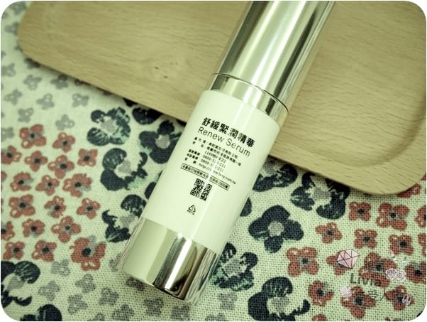 臉部。保養 Lavy 美妃堂 緊緻活膚舒緩組 緊緻活膚面膜/舒緩緊潤精華 眼袋、細紋OUT 好喜翻包裝 跟著Livia享受人生