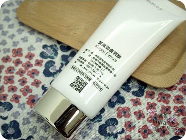 臉部。保養 Lavy 美妃堂 緊緻活膚舒緩組 緊緻活膚面膜/舒緩緊潤精華 眼袋、細紋OUT 好喜翻包裝 跟著Livia享受人生