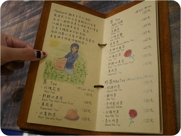 美食。餐廳 台北松山區 南京三民捷運站 亨蕾咖啡HolyCafe 台北松山區下午茶甜點 小歐洲咖啡廳 燉飯/套餐/烤魚 跟著Livia享受人生